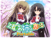 �����͂��o���܂ɗ����Ă� Portable